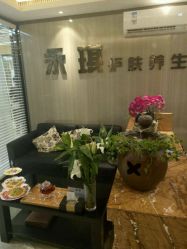 -永琪美容美发全国直营连锁