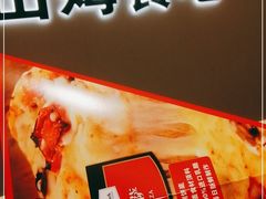 -山姆餐吧(山姆会员商店店)