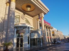-巴音浩日娲酒楼(双林东路店)
