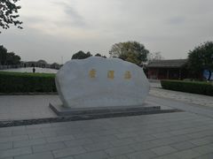 -卢沟桥文化旅游区