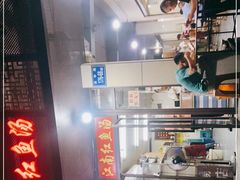 -江南红鱼汤(洋中花园店)
