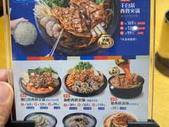 -韩香福脊骨汤锅(上杭路店)