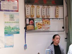 -哑巴生煎(临顿路店)