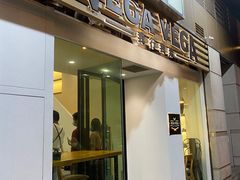 门面-VEGA VEGA 我行我素