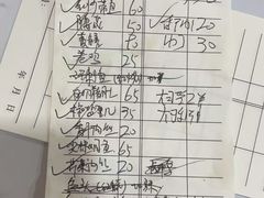 -水根饭店