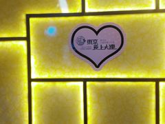 -东京爱上大连(中央大道店)