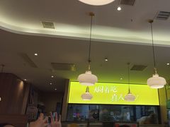 -黄记煌三汁焖锅(银盆岭万达广场店)