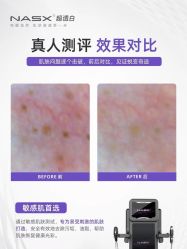 -春田皮肤管理中心品牌旗舰店