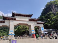 -黔灵山公园