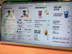 -gleeglee乐溢亦茶(合生汇店)
