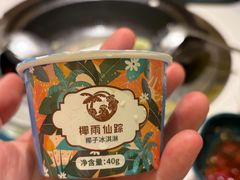 -润泽园椰子鸡(汇一城店)