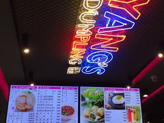 -小杨生煎(湟普汇店)