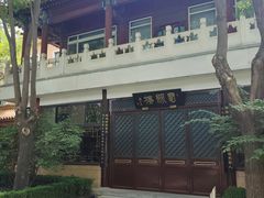 -新川办餐厅
