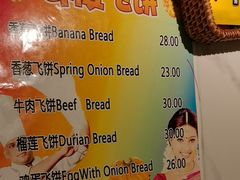 -荷塘秋月·本帮江浙菜(国权路店)