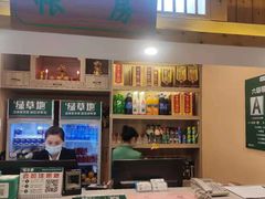-绿草地·湘菜(喜盈门店)