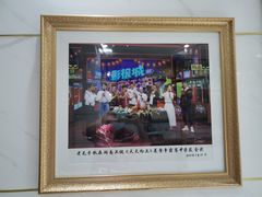 -老毛手抓·盐池滩羊非遗手抓(宁夏总店)