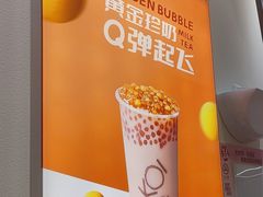 -KOI Thé(力宝广场店)