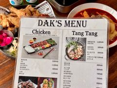 -Dak's 炸鸡(远景路店)