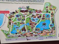 -南宁市动物园
