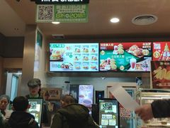 -德克士(城南店)