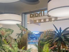 -KingThaia金泰兰(滨江天街店)
