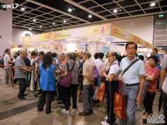 -香港会议展览中心演讲厅