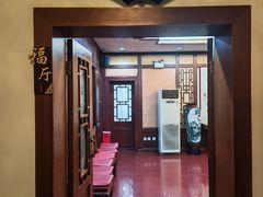 -砂锅居(西四店)