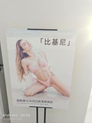 -HEYAN荷妍专业脱毛连锁机构