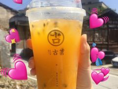 百香芒芒-古茗(腾蛟店)