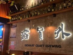 -猫员外精酿啤酒馆(壹海城店)