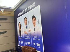 -佛山中大口腔医院·市二级口腔专科医院