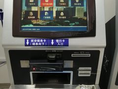 -新疆医科大学第一附属医院