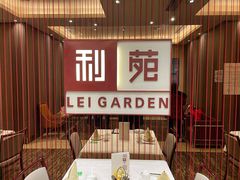 -利苑酒家(华熙国际店)