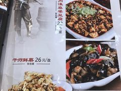 菜单-张包铺(道外店)