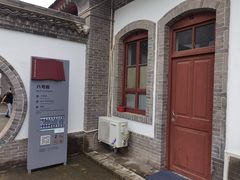 -八路军西安办事处纪念馆
