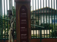 -一寨两国风景区