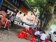 -汪记鲜鱼糊汤粉(沈阳路总店)