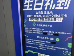 -迪卡侬(大英山店)
