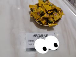 -深圳鹏爱悦心医疗美容医院