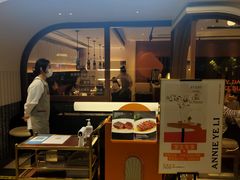 门面-阿妮叶李(光谷世界城店)