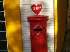 -W CAFE(甜爱路店)