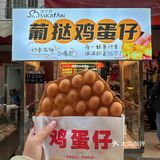 南宁居然还有这种的？
