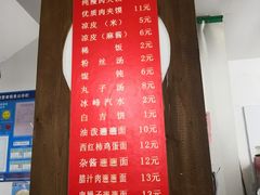 -秦豫肉夹馍(东羊市店)