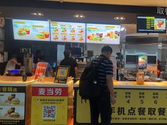 -麦当劳(深圳北站高铁店)