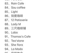 -星巴克臻选(深圳万象天地旗舰店)