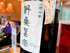 -金鱼妈妈 山野·食趣(荫山街店)