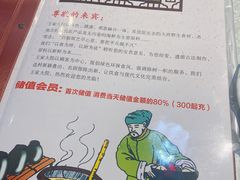 -王家大院·南京菜(湛江路总店)