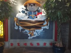 -蜀大侠火锅(森兰花园城店)