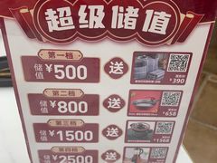 -东方饺子王(新奥购物中心店)