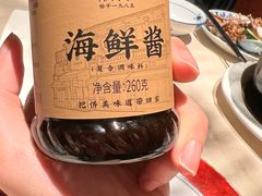 -侨美食家·粤菜(体育西路店)